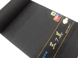 アンティーク　ウール　アンサンブル反物